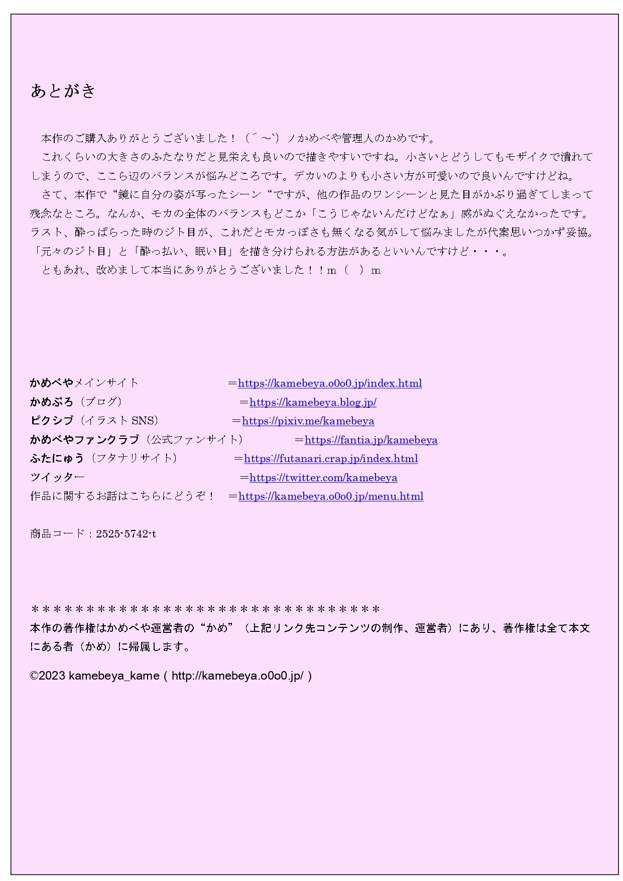 Page 56