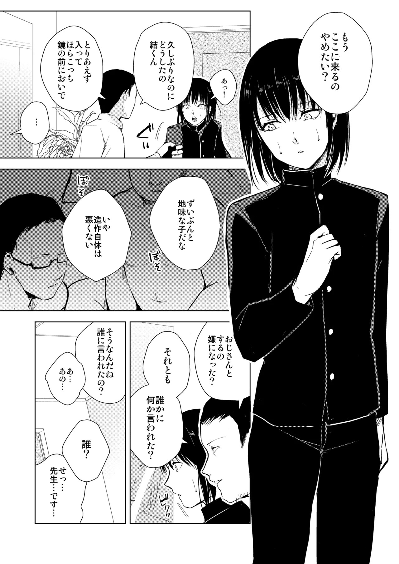 Page 56