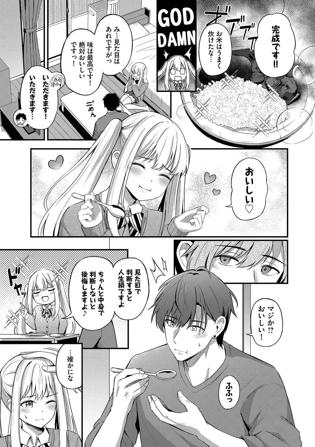 Page 147