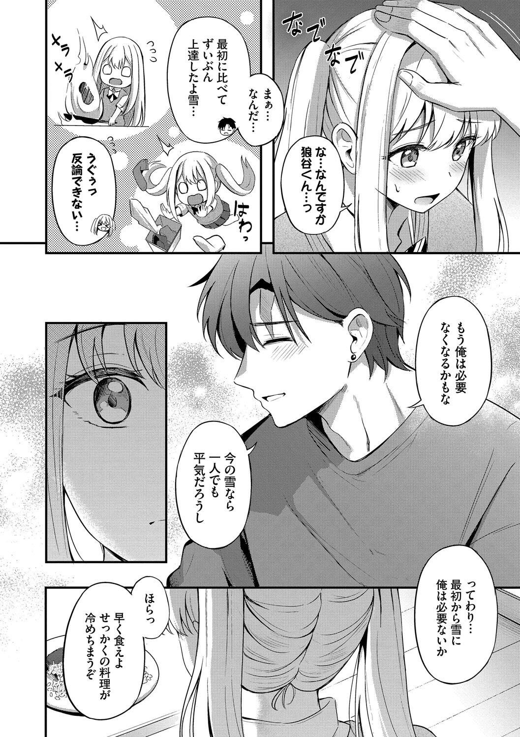 Page 148