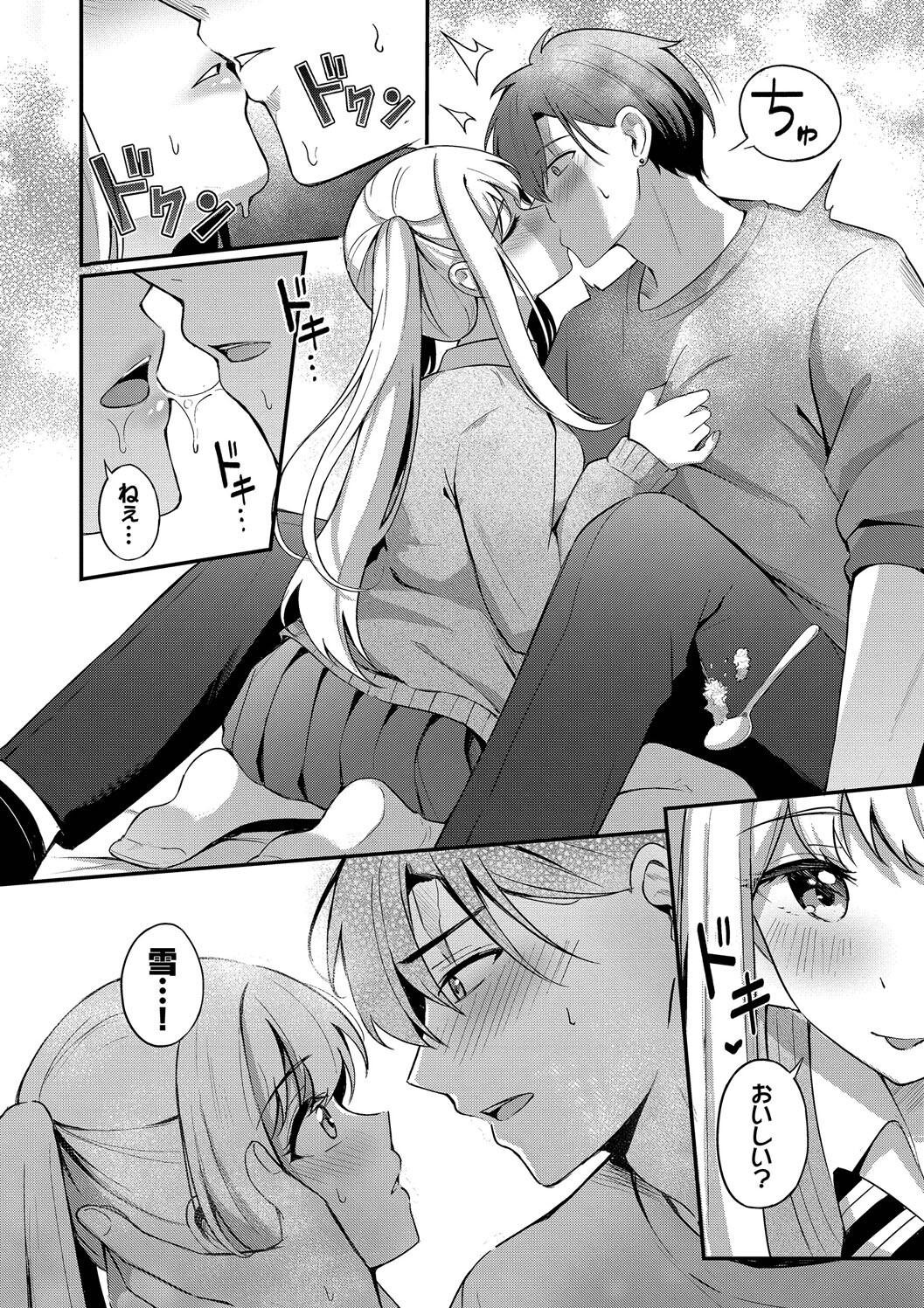 Page 150