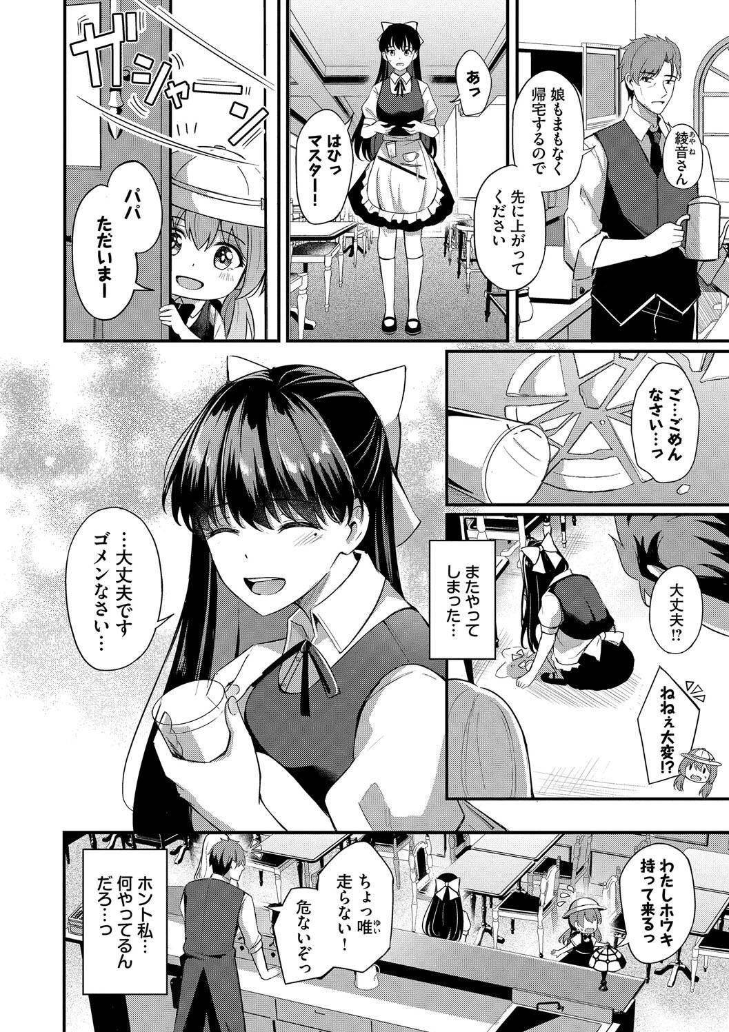 Page 166