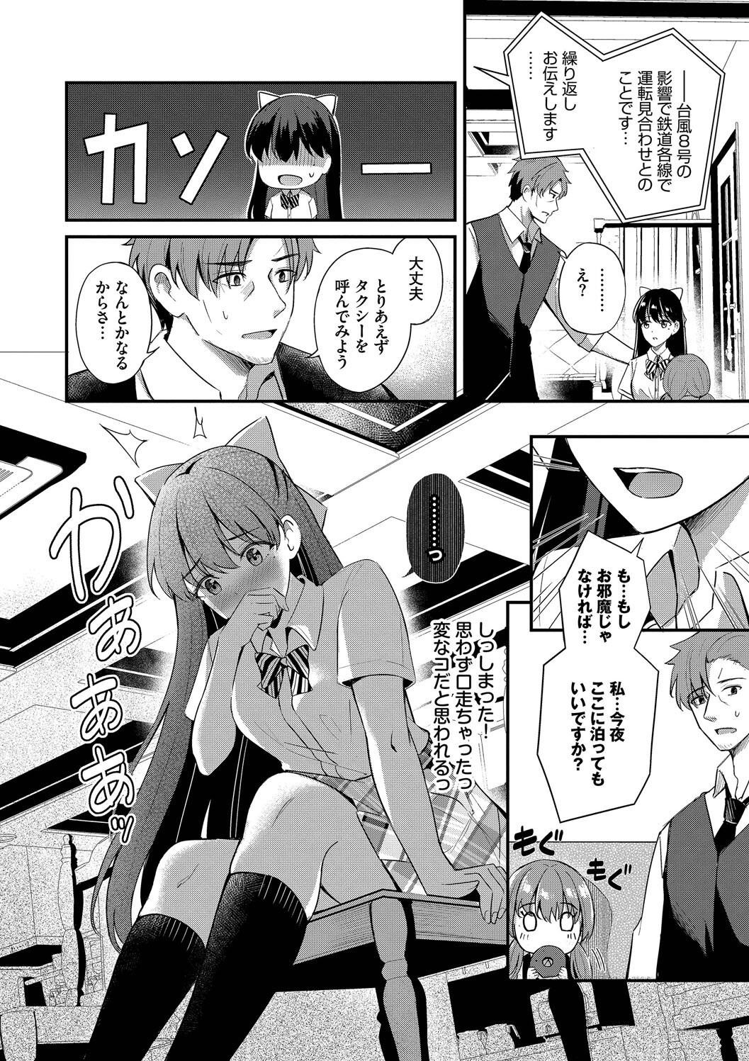 Page 168