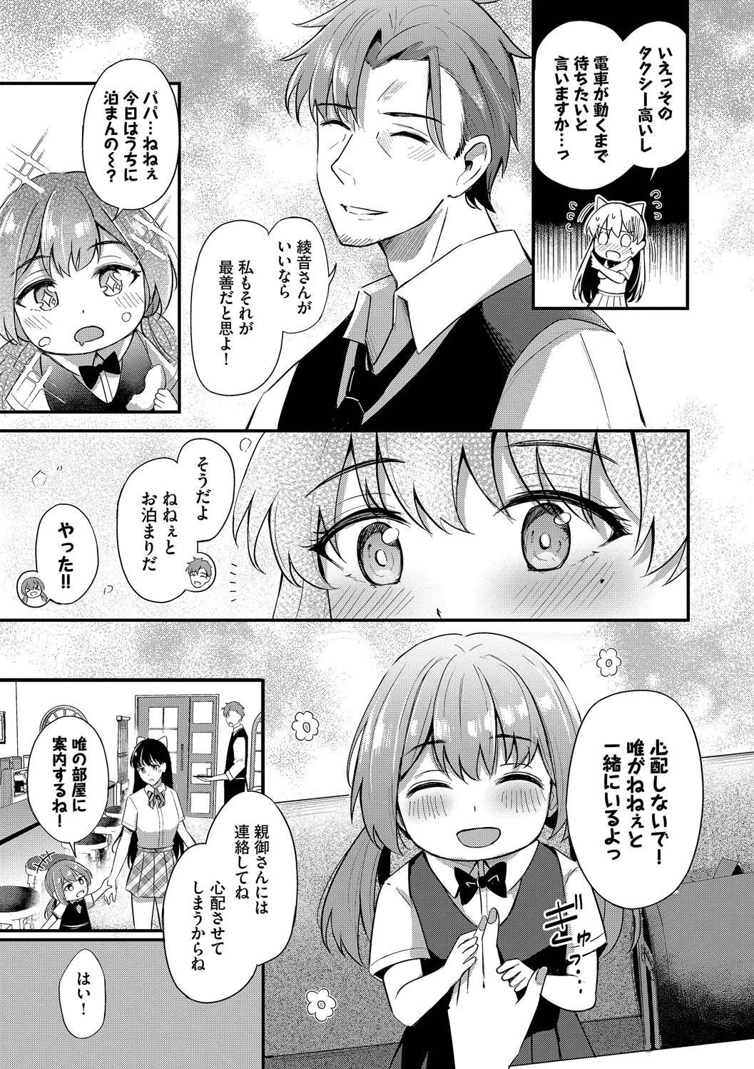 Page 169