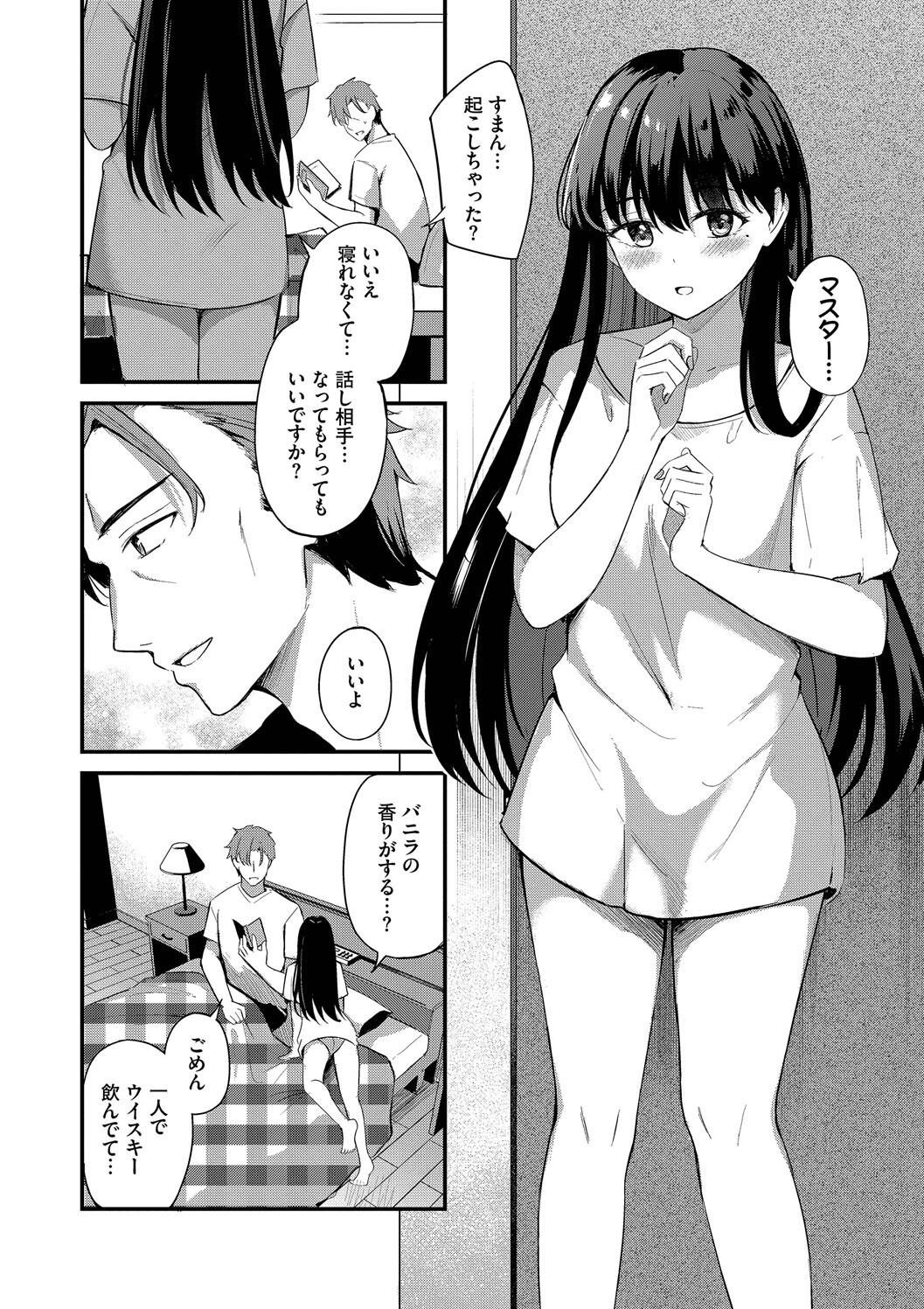 Page 172