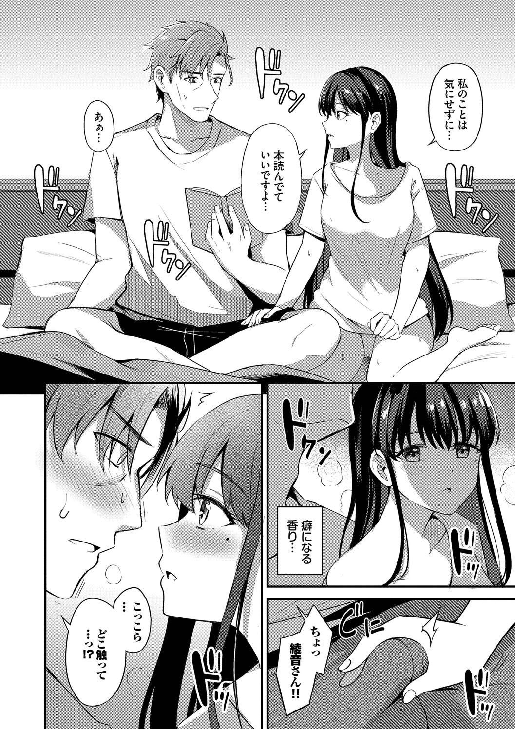Page 174