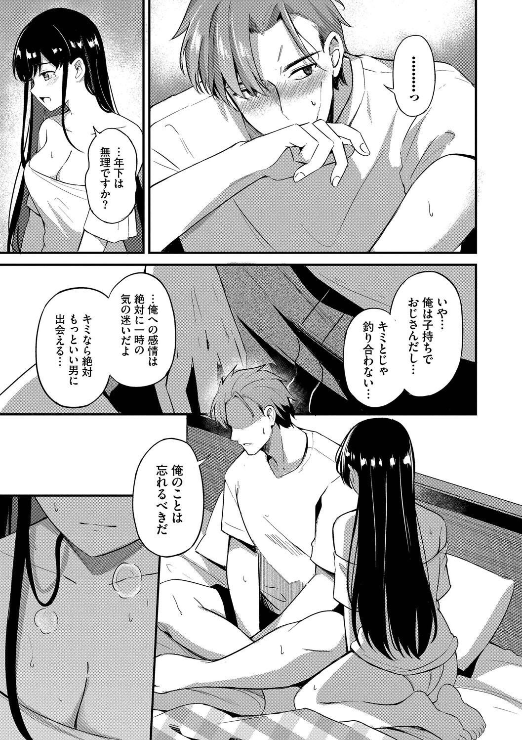 Page 177