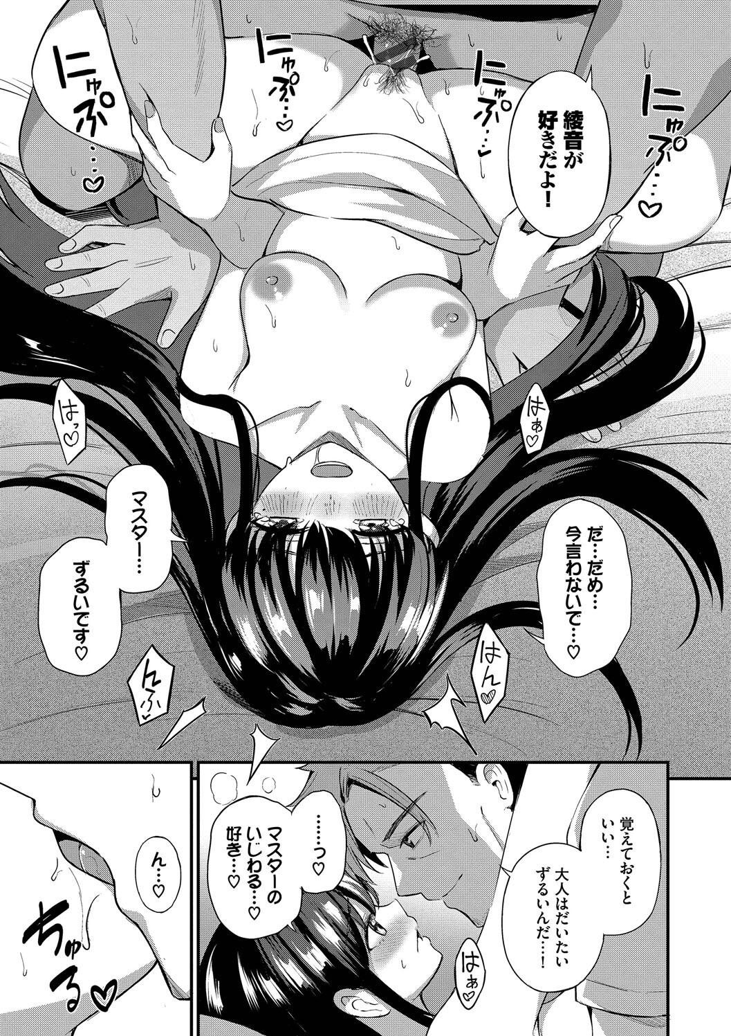 Page 185