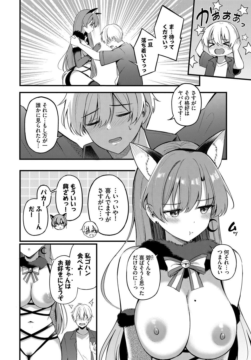 Page 194