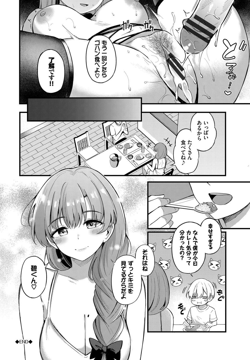 Page 202