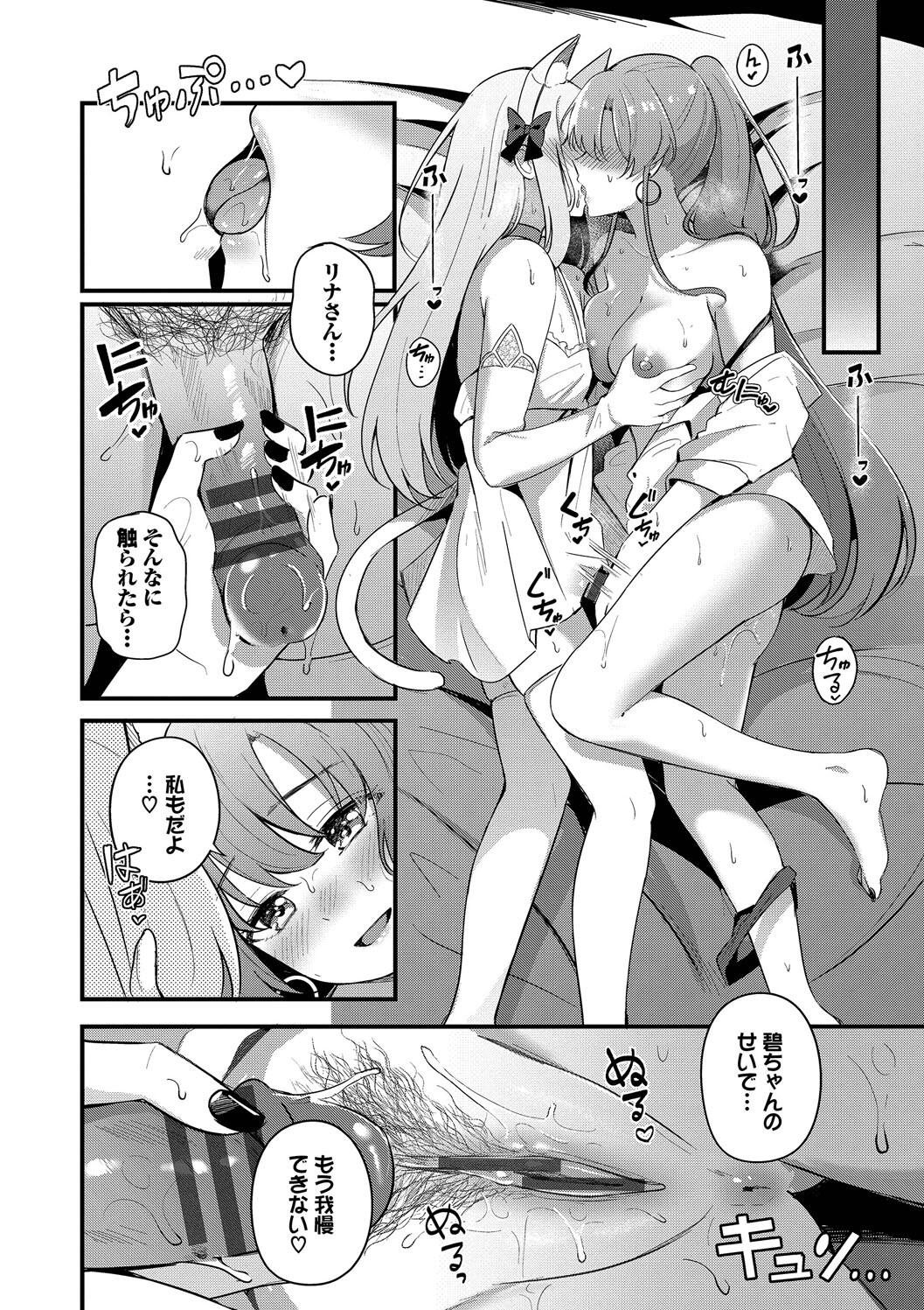 Page 46