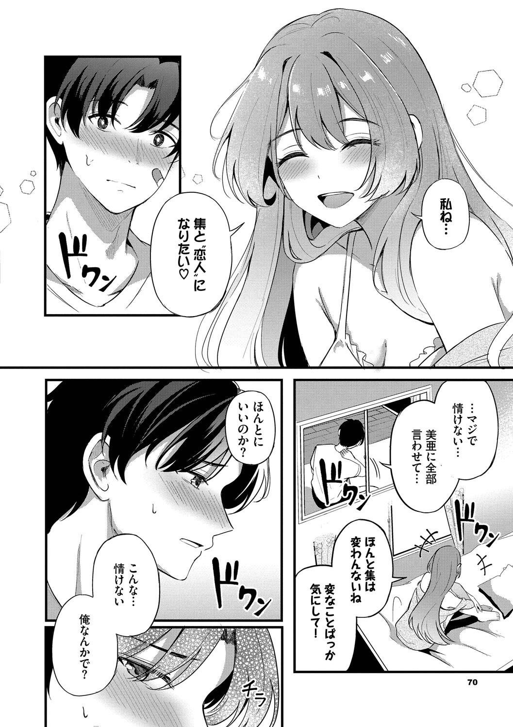 Page 70