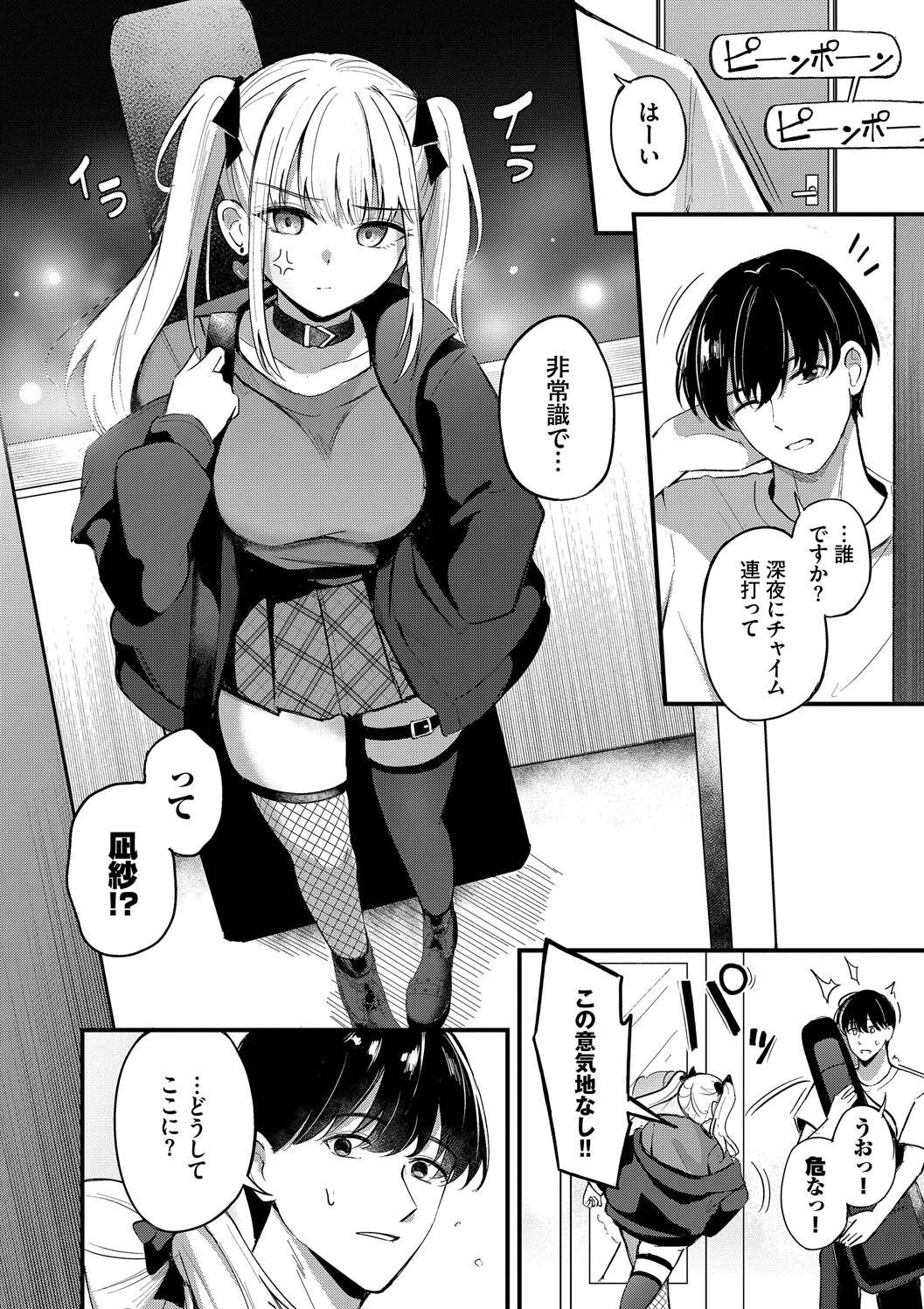 Page 90