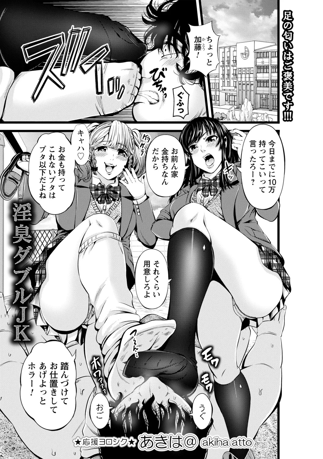 Page 117
