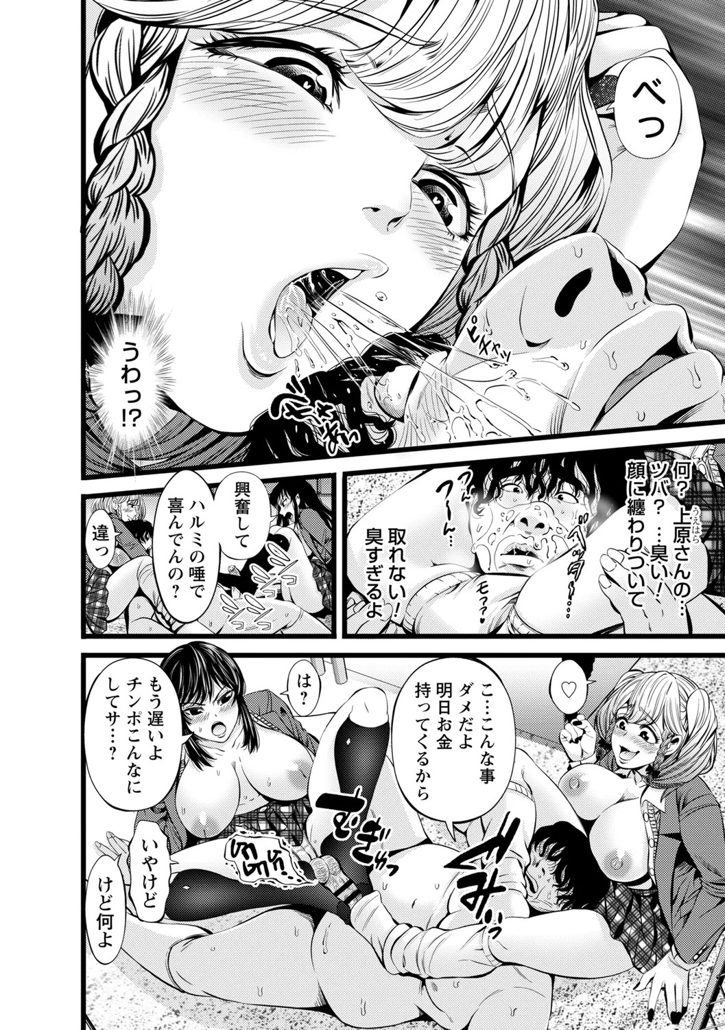 Page 122