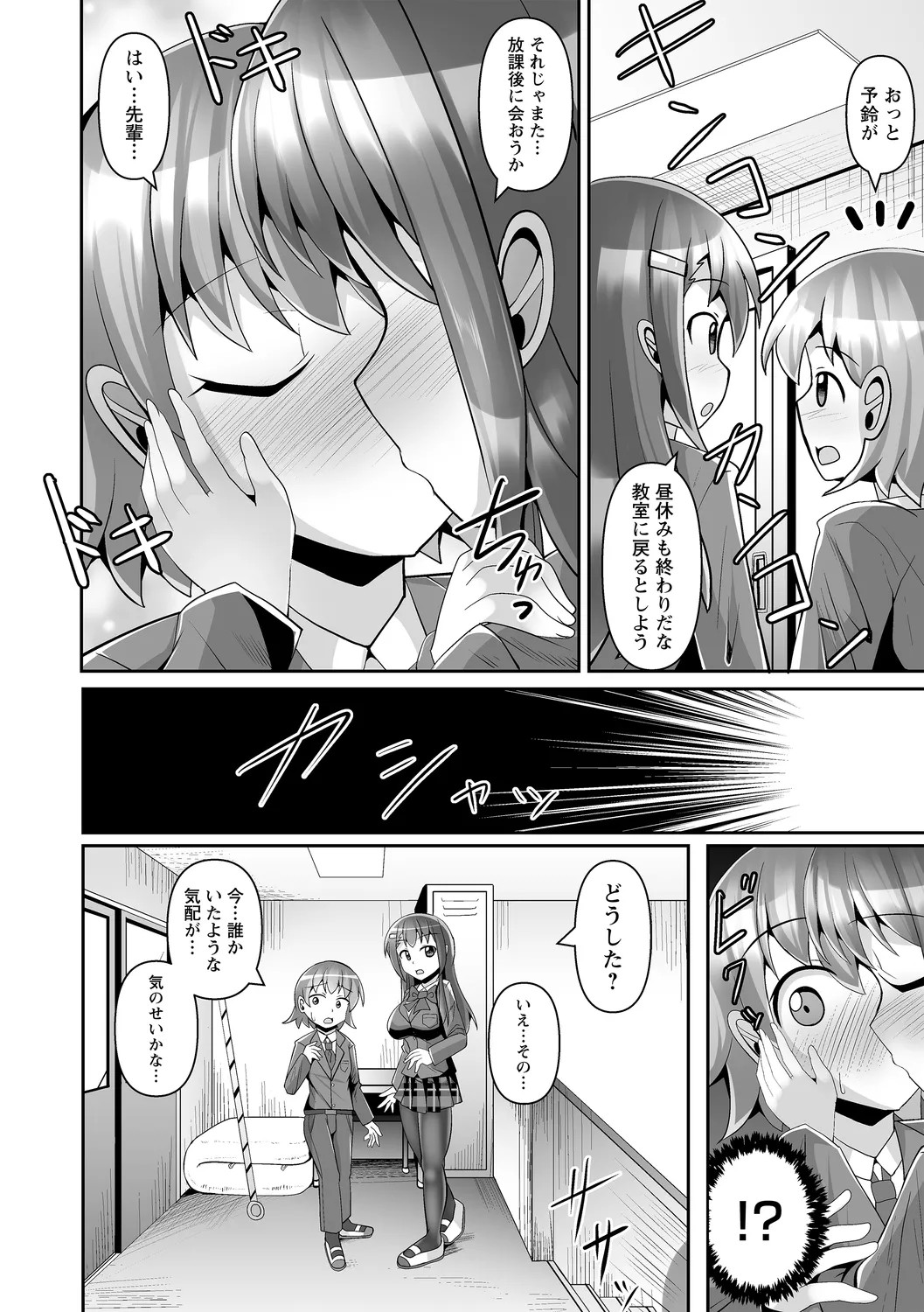 Page 95