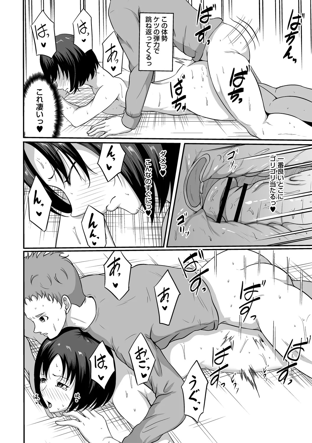Page 116