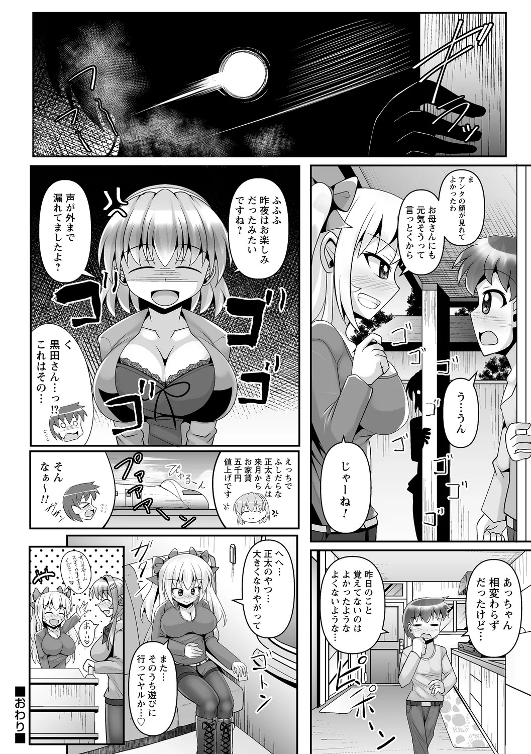 Page 66