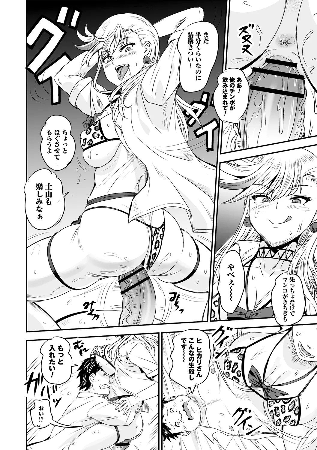 Page 80