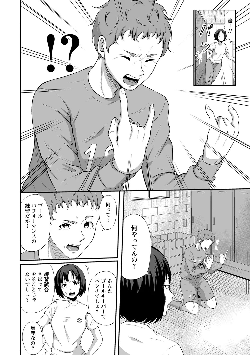 Page 96