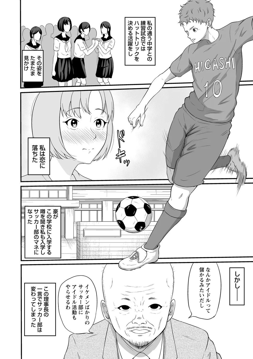 Page 98