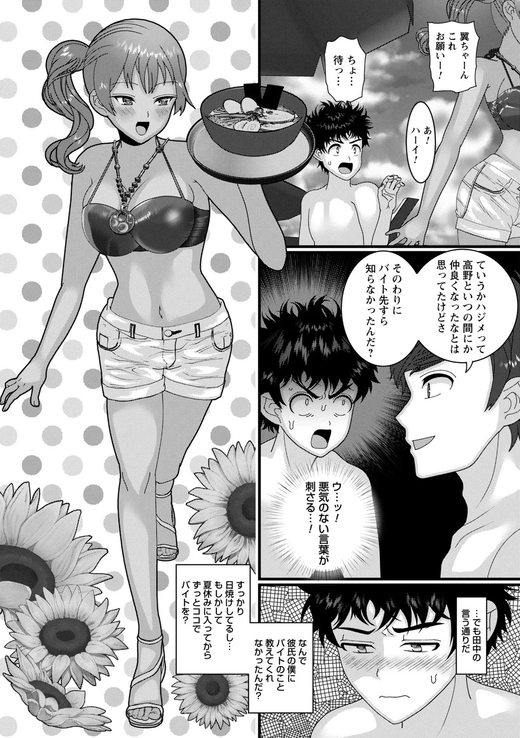 Page 114