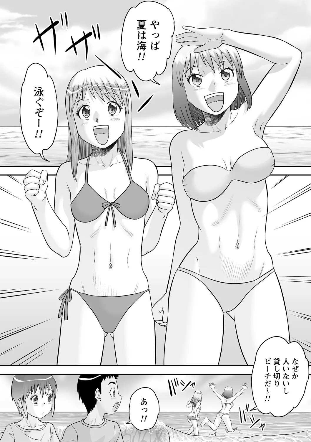 Page 64