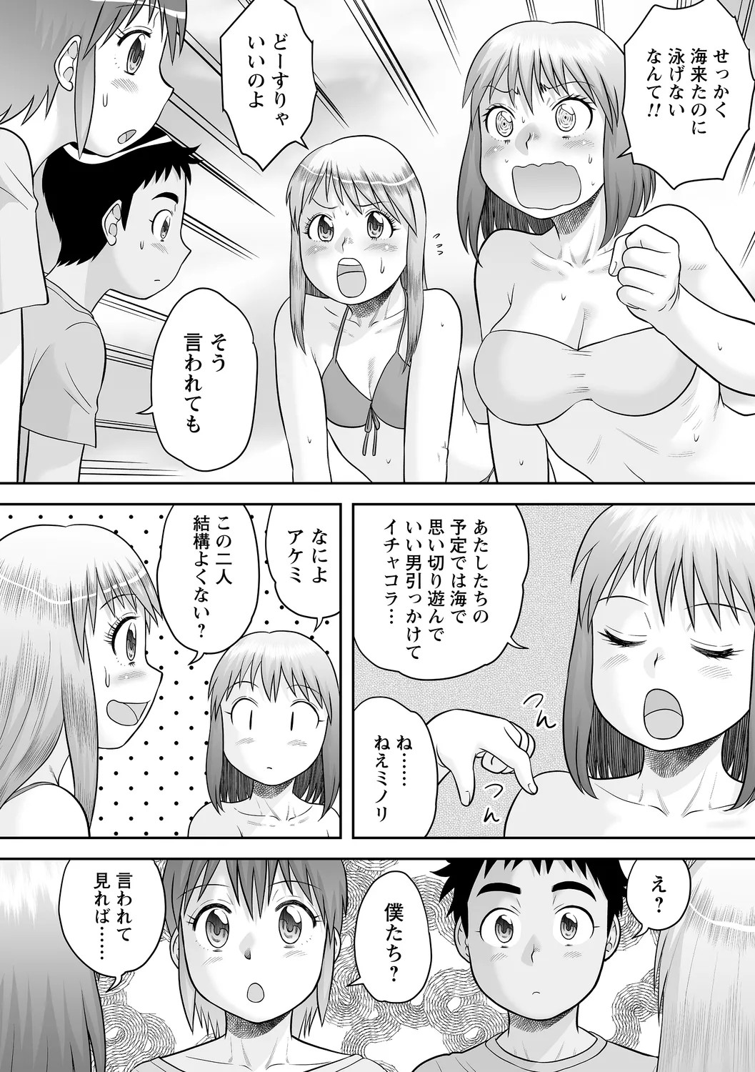 Page 66
