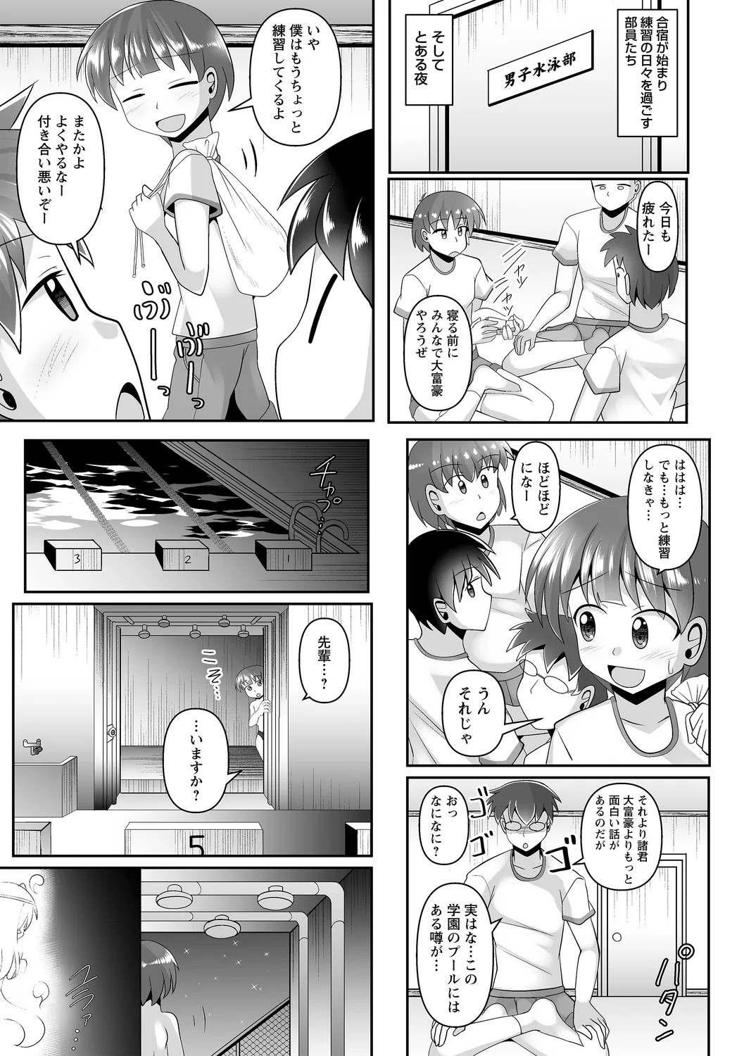 Page 89