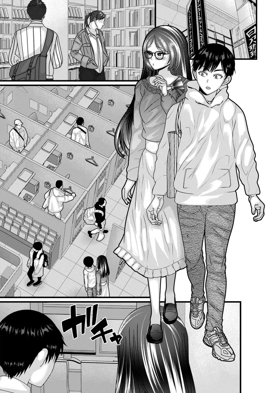 Page 105