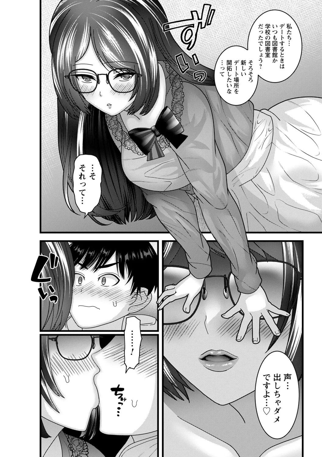 Page 108