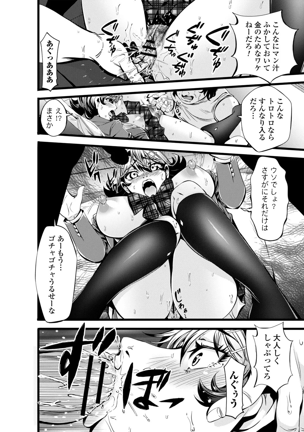 Page 78