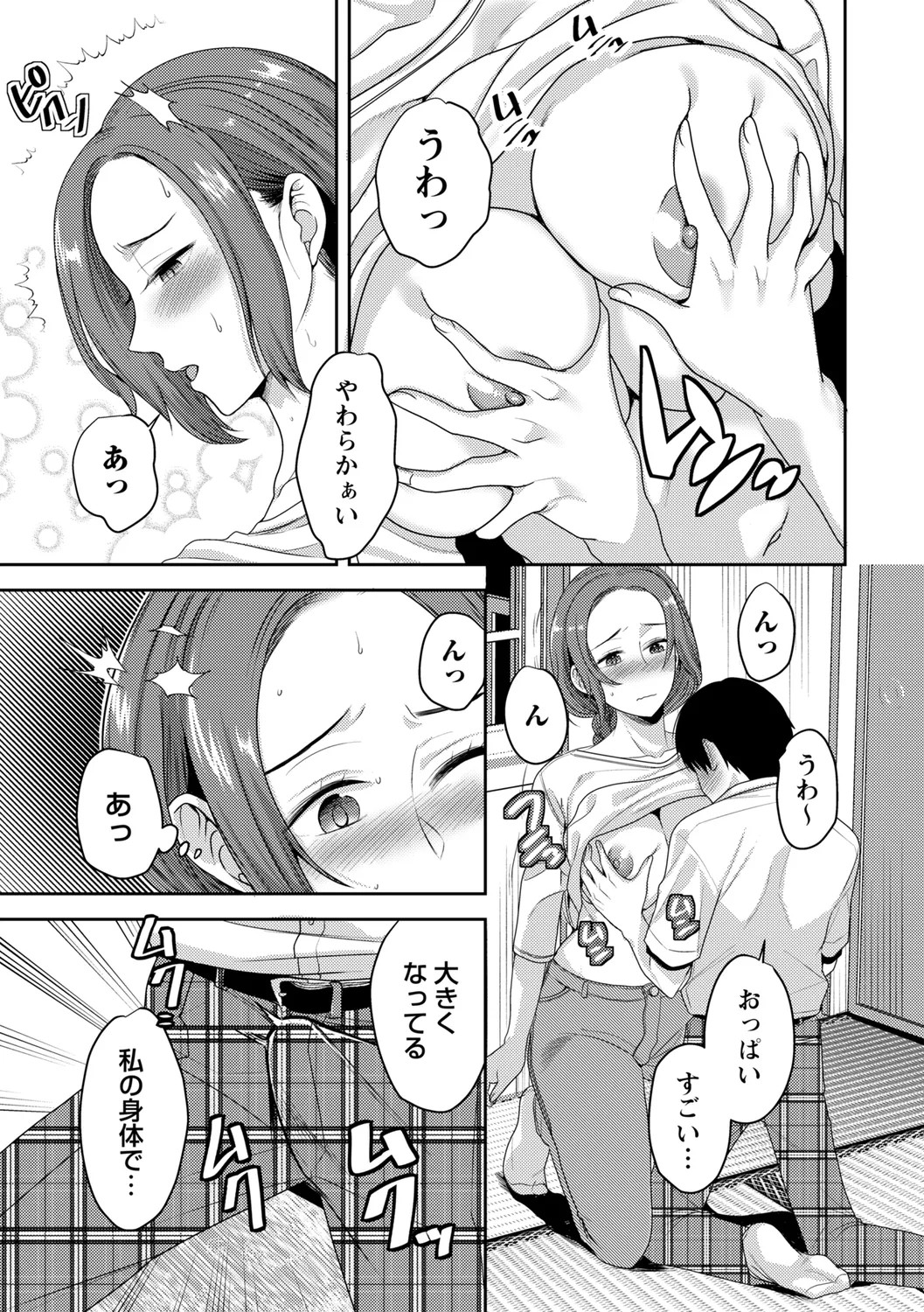 Page 119