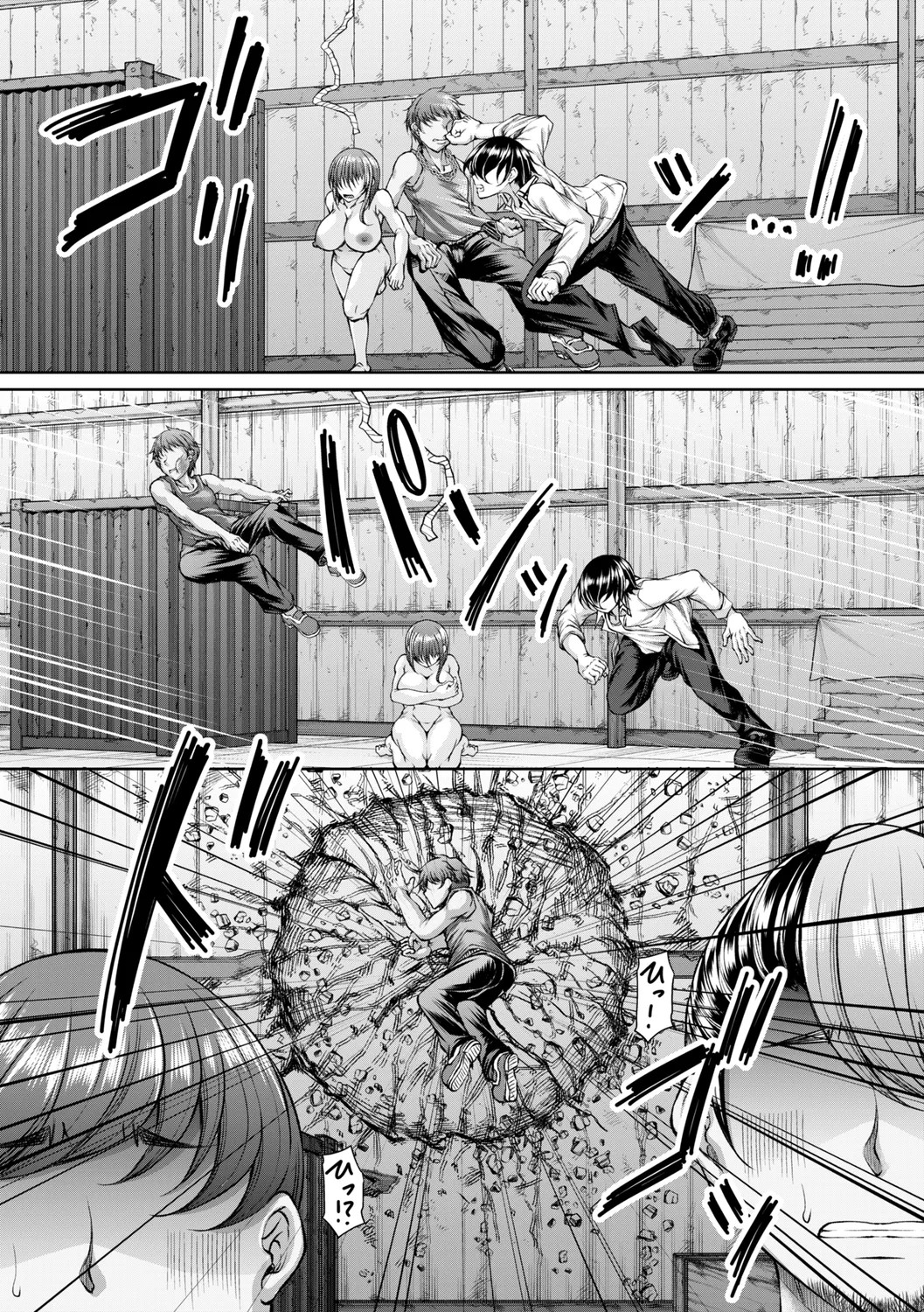 Page 63