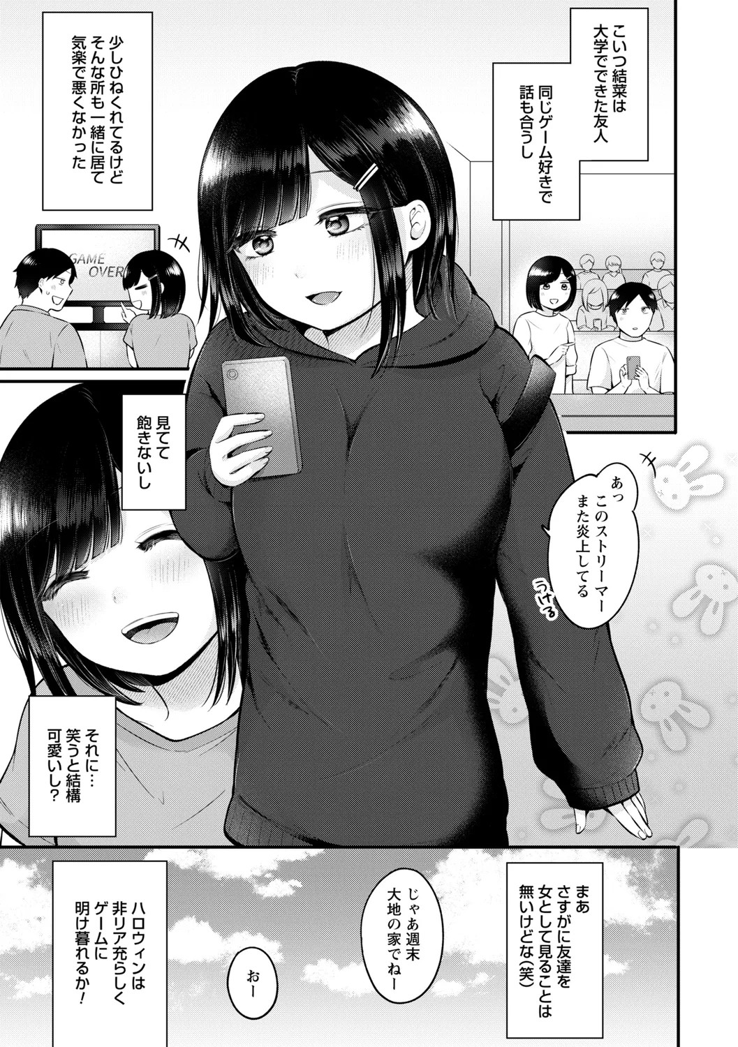 Page 89