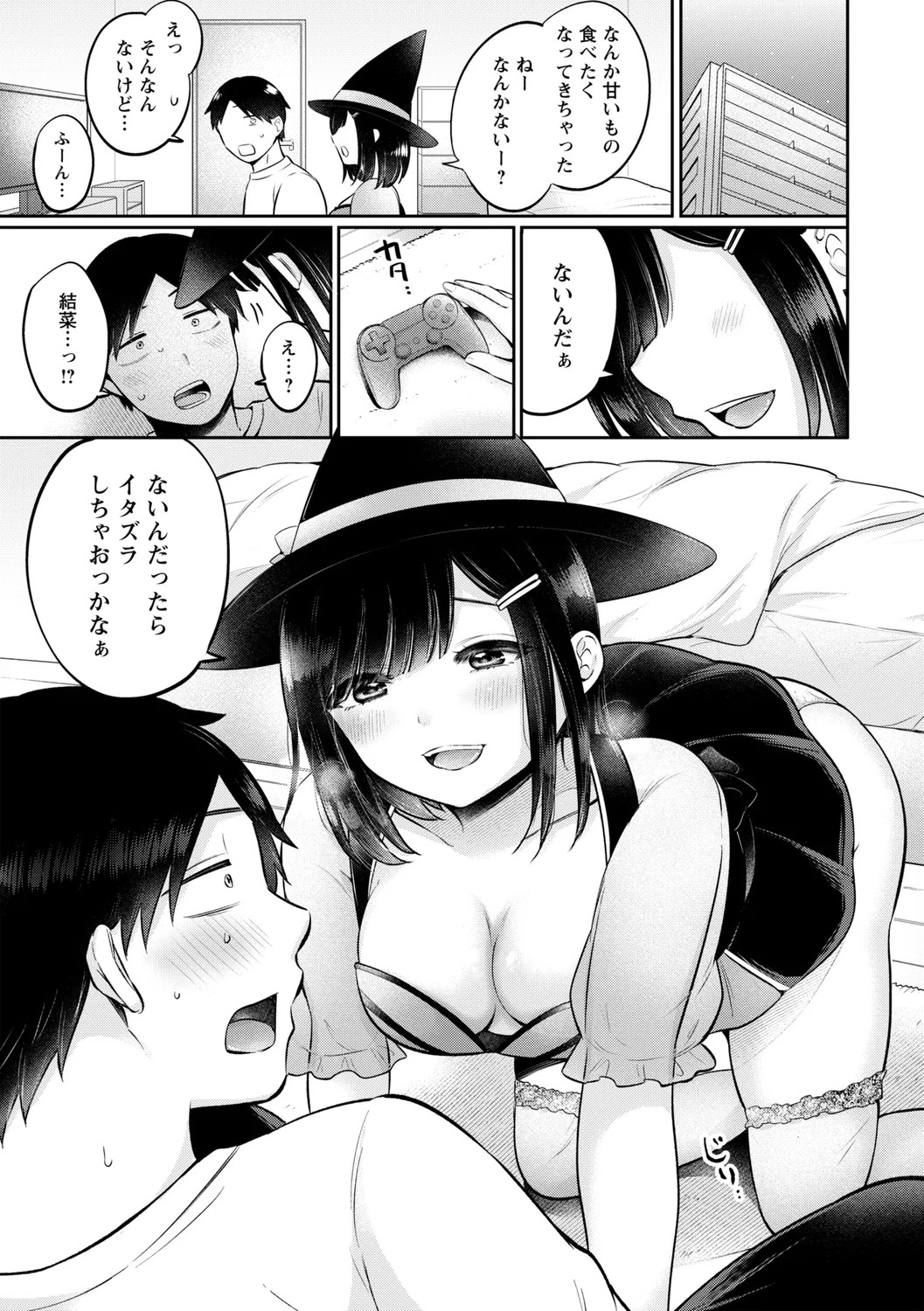 Page 93