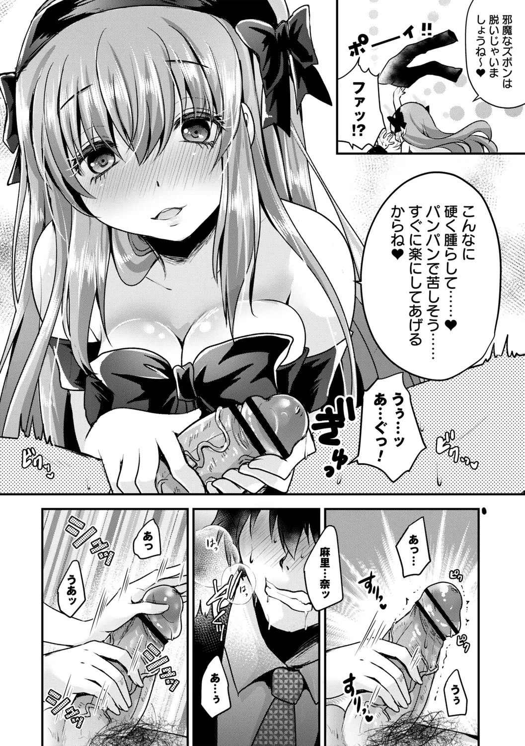 Page 108