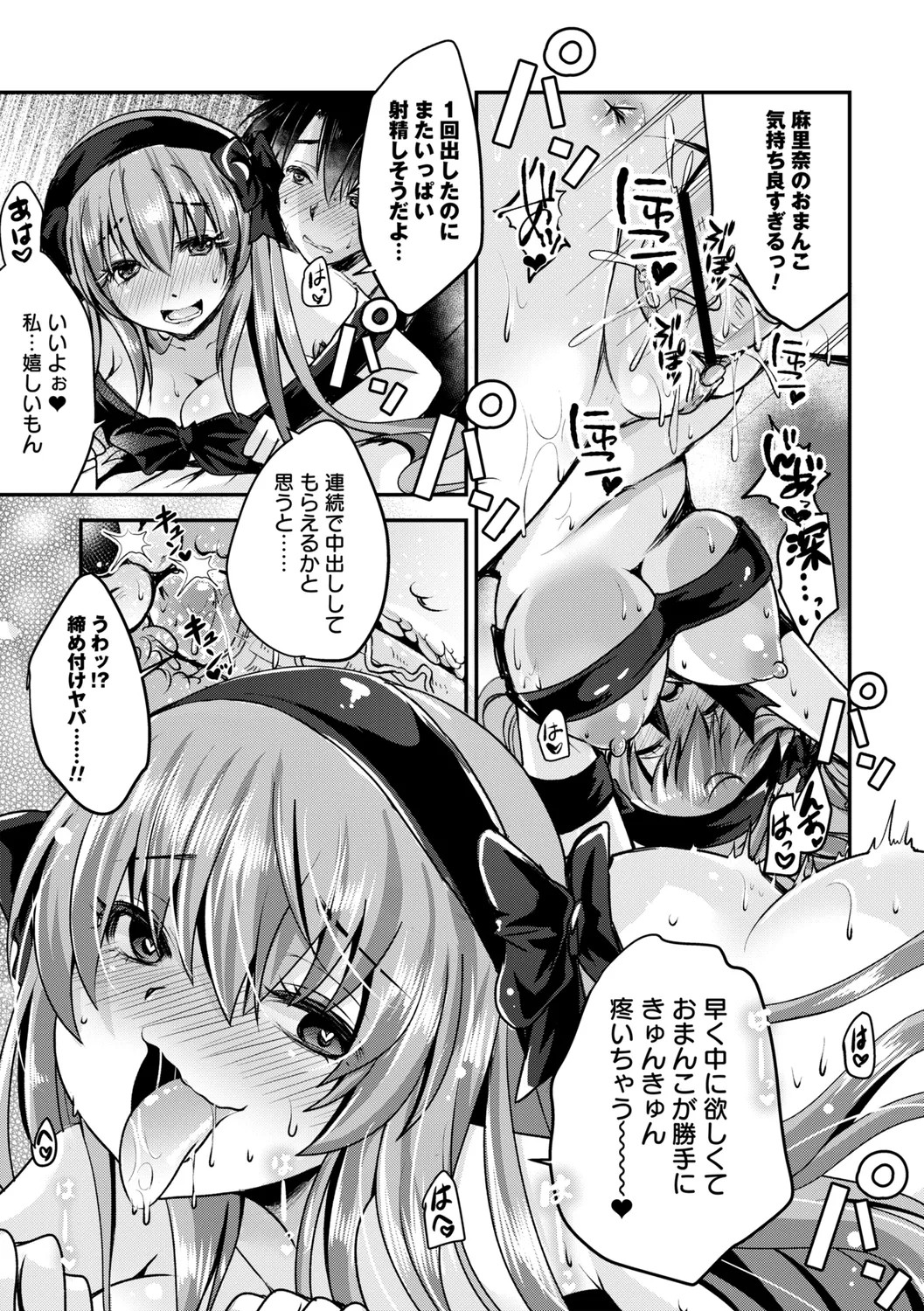 Page 119