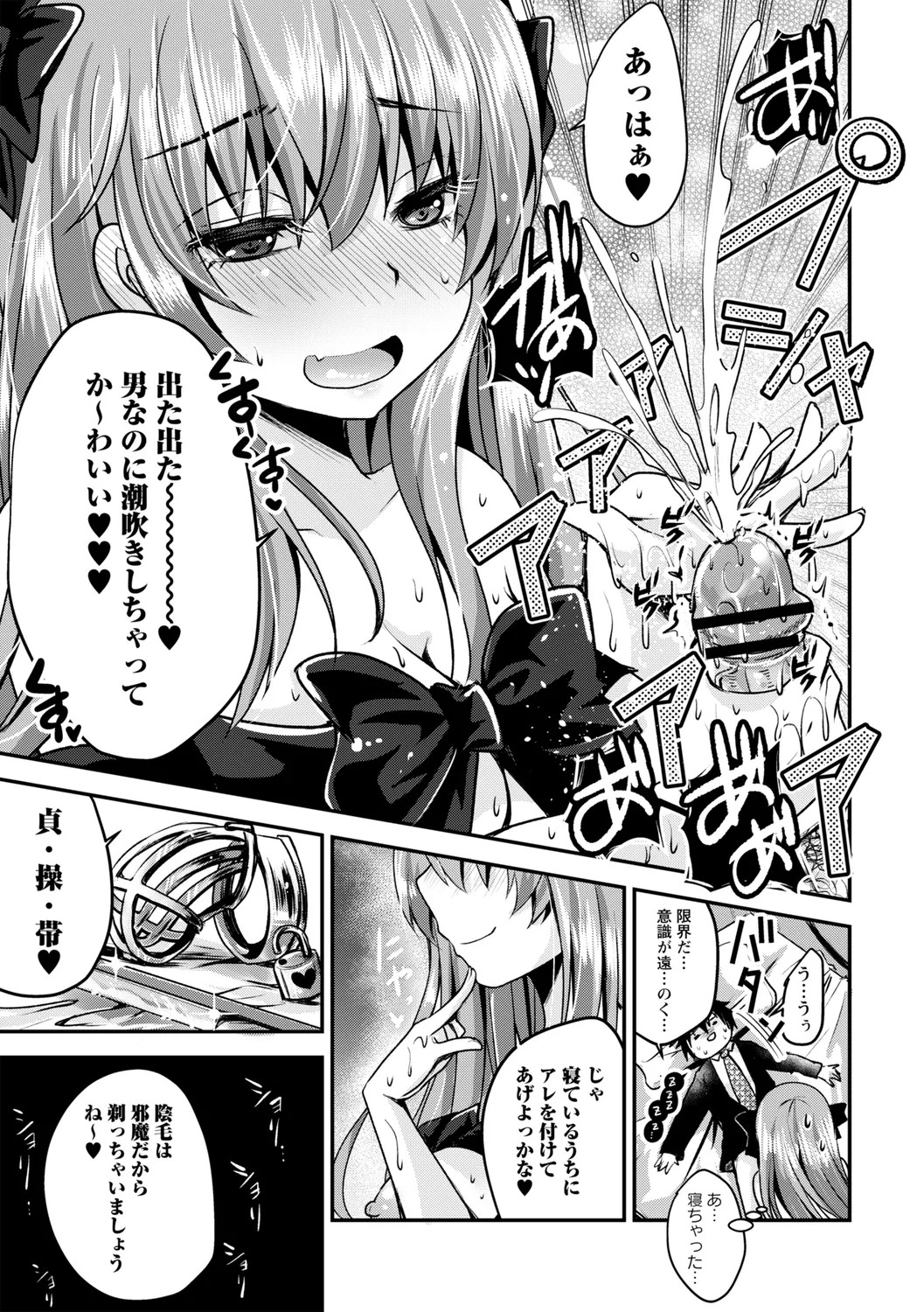 Page 125