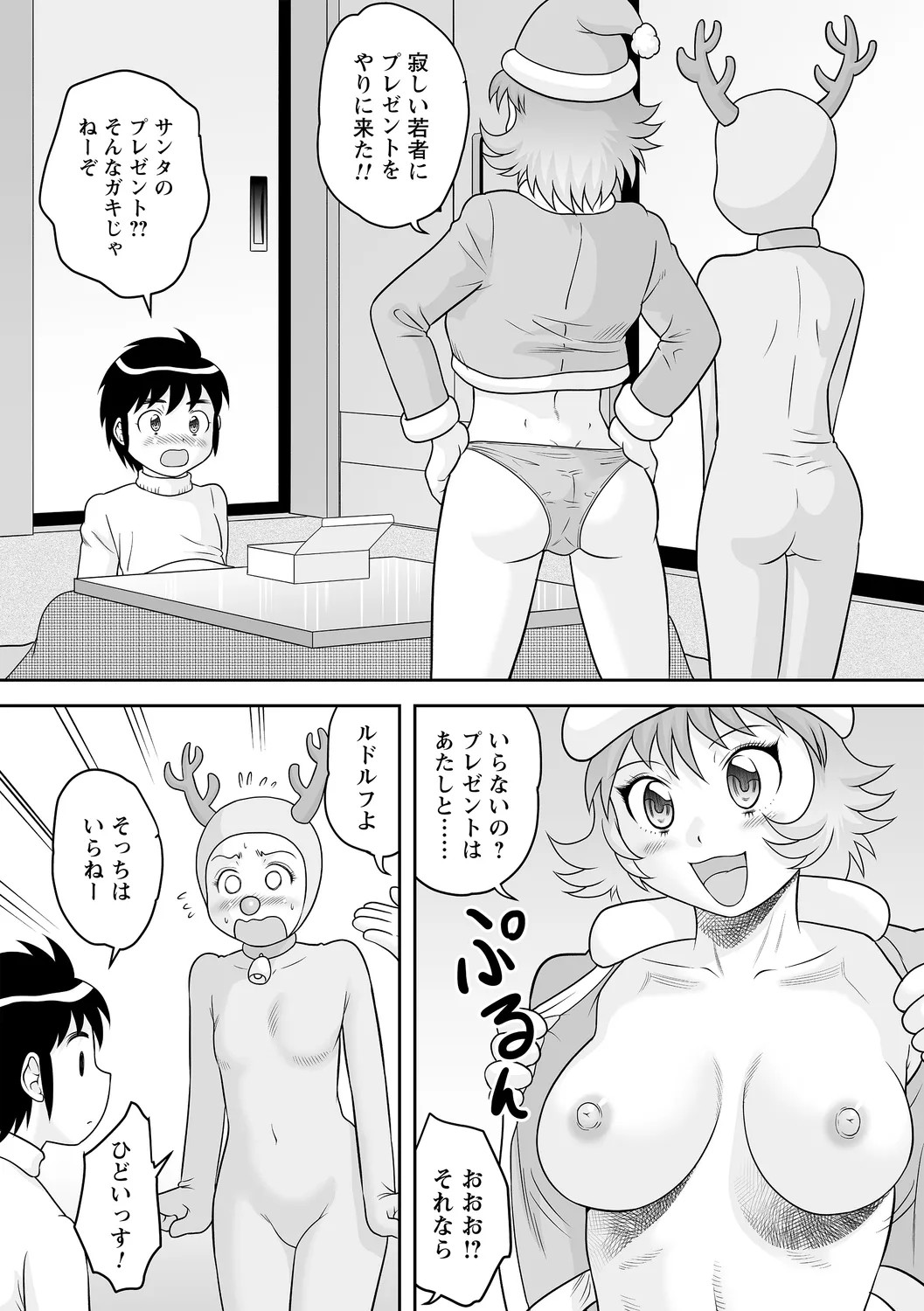 Page 37