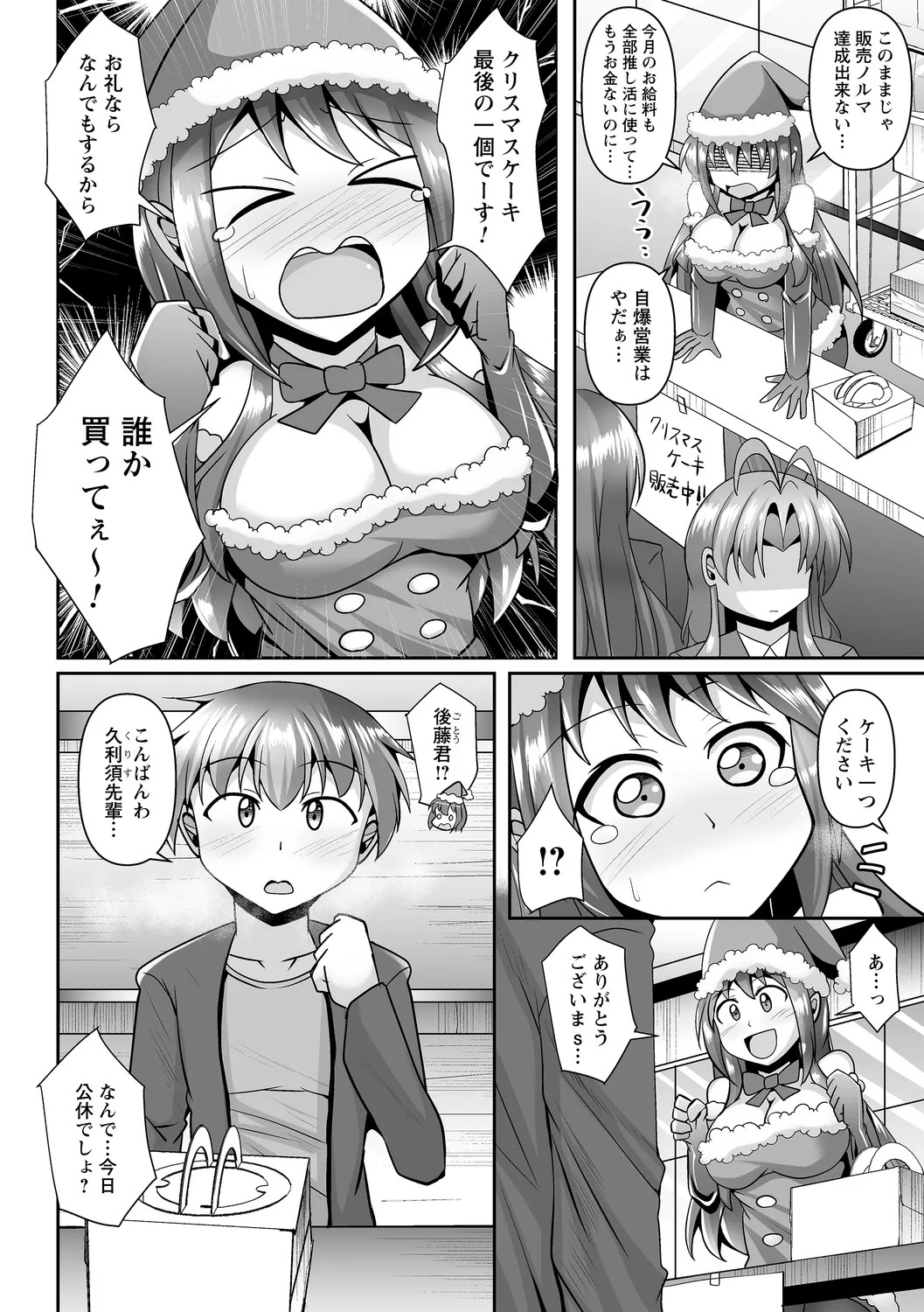 Page 58