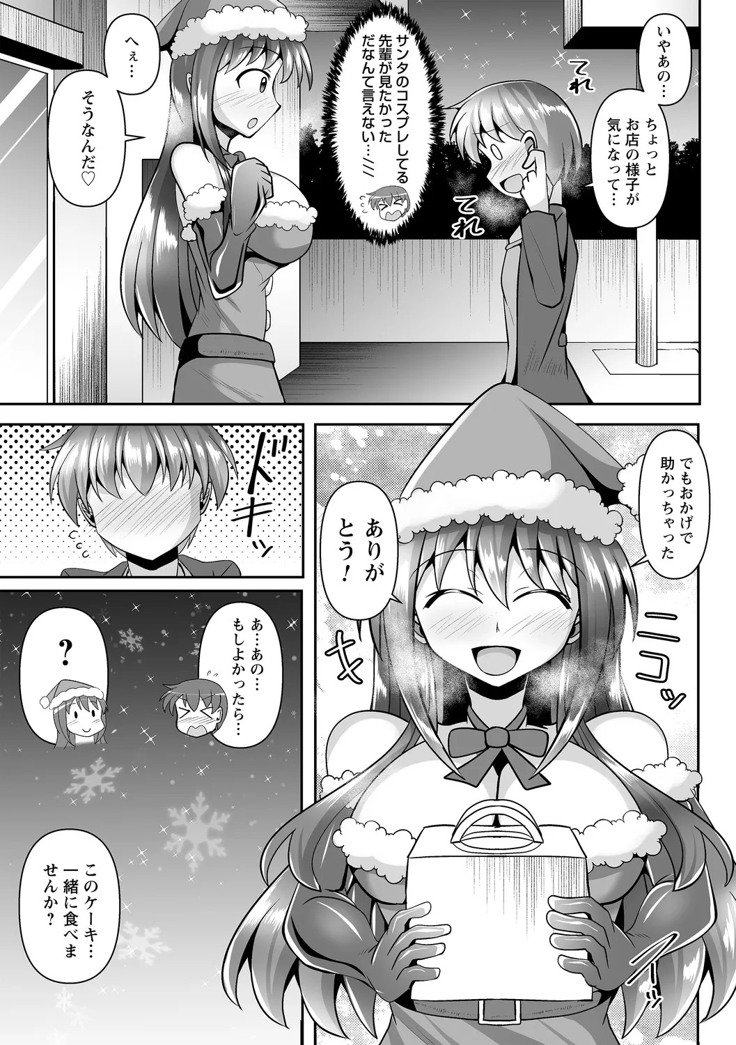 Page 59