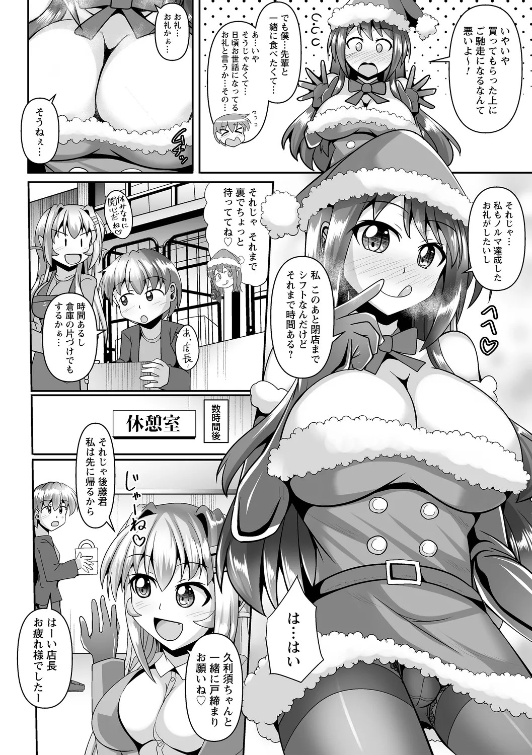 Page 60