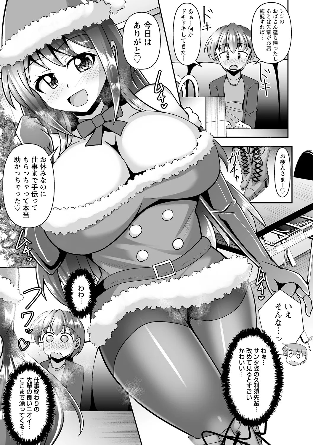 Page 61