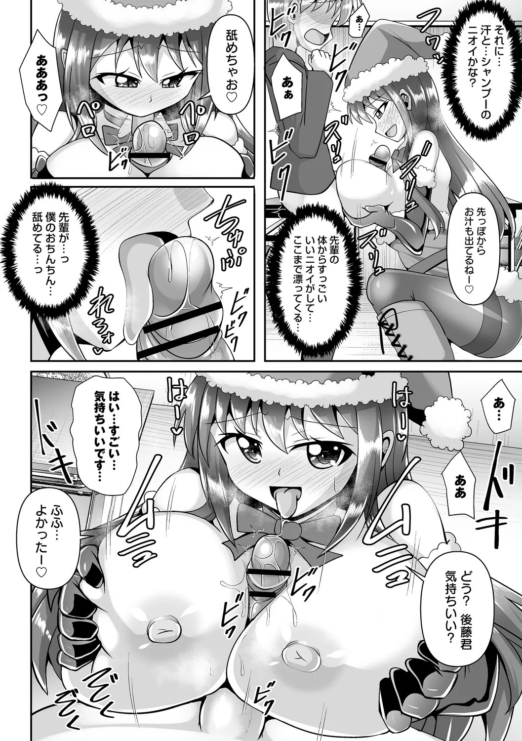 Page 66