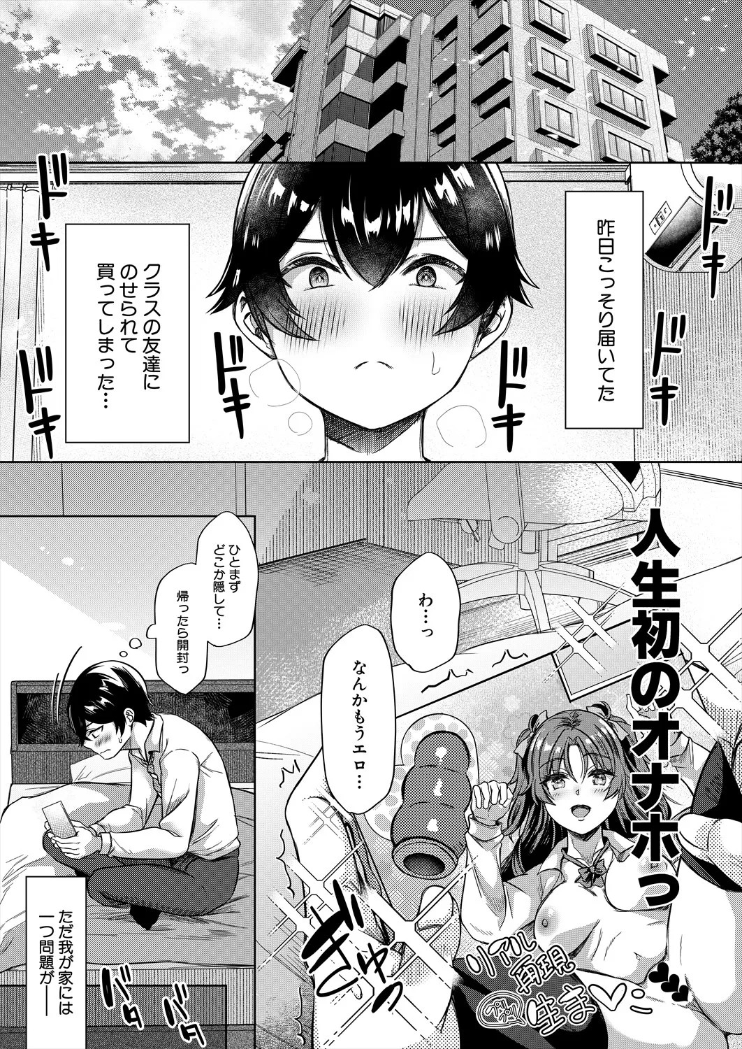 Page 105