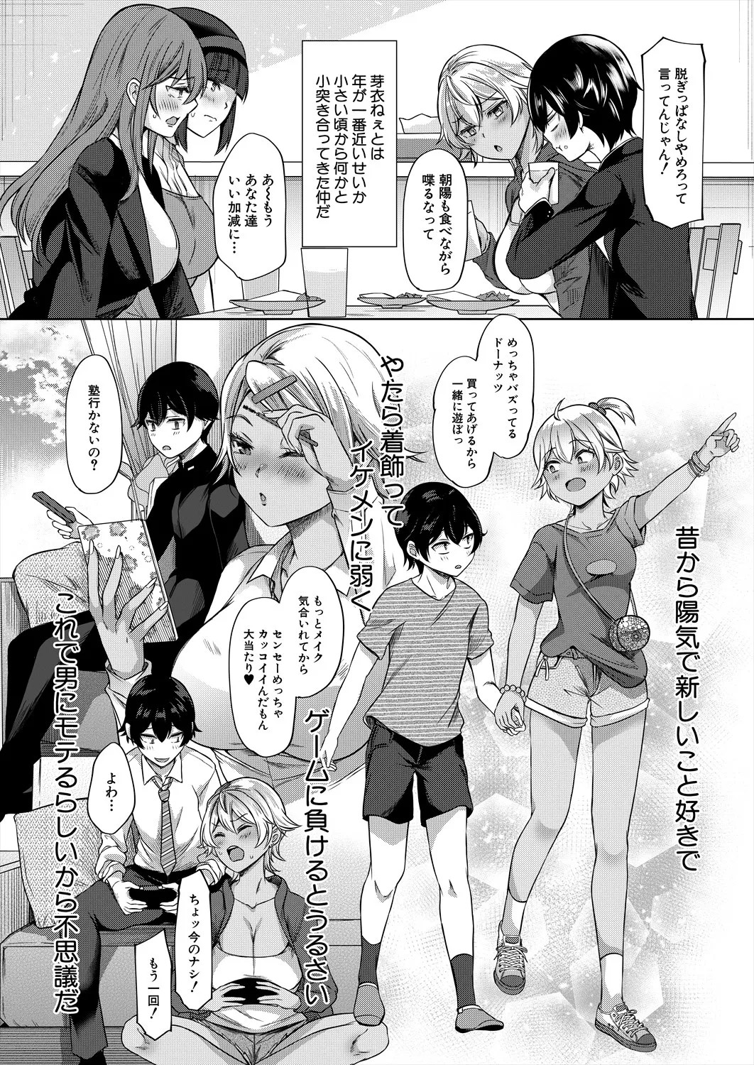 Page 110