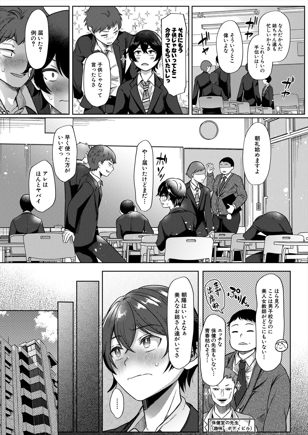 Page 114