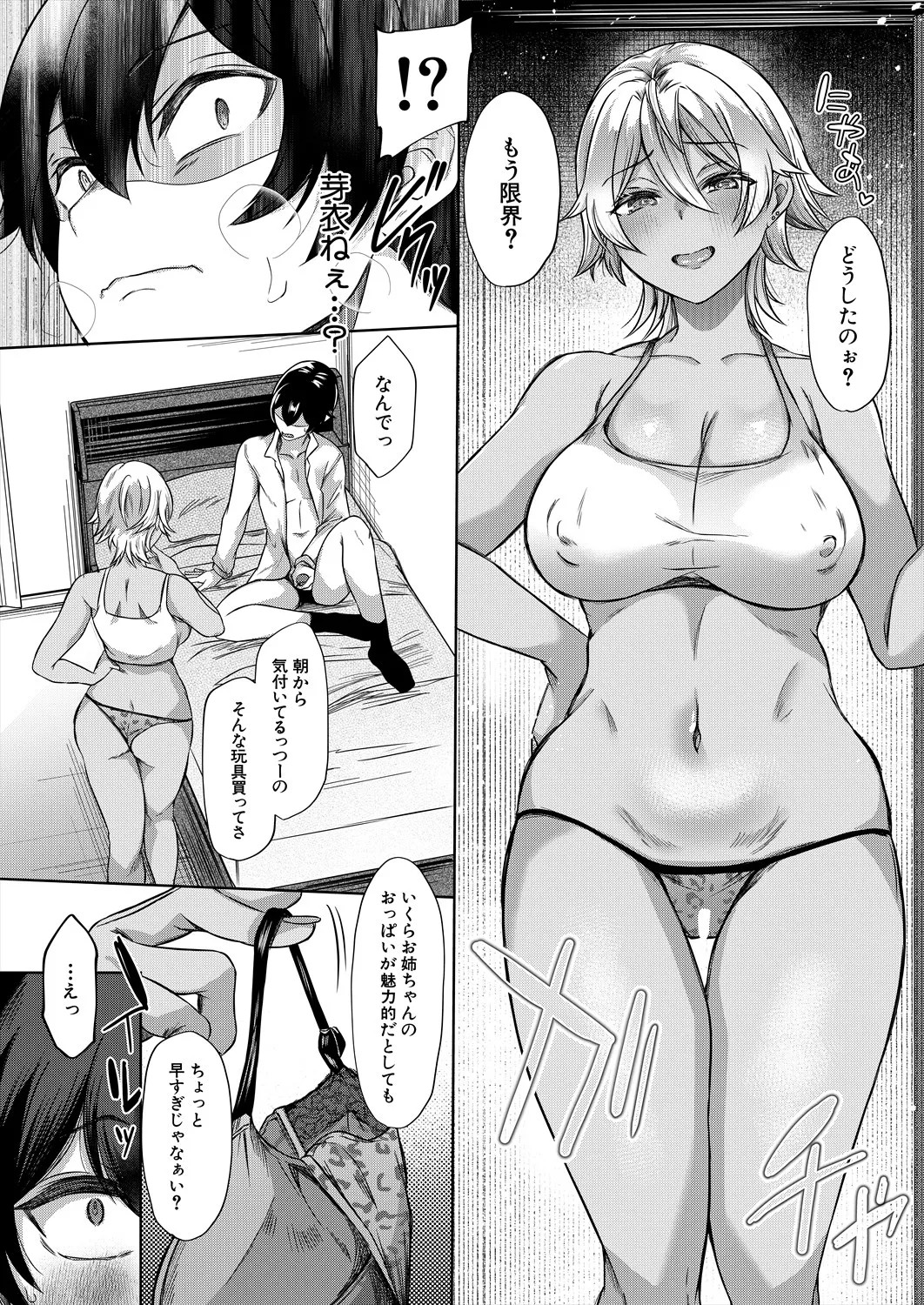 Page 117