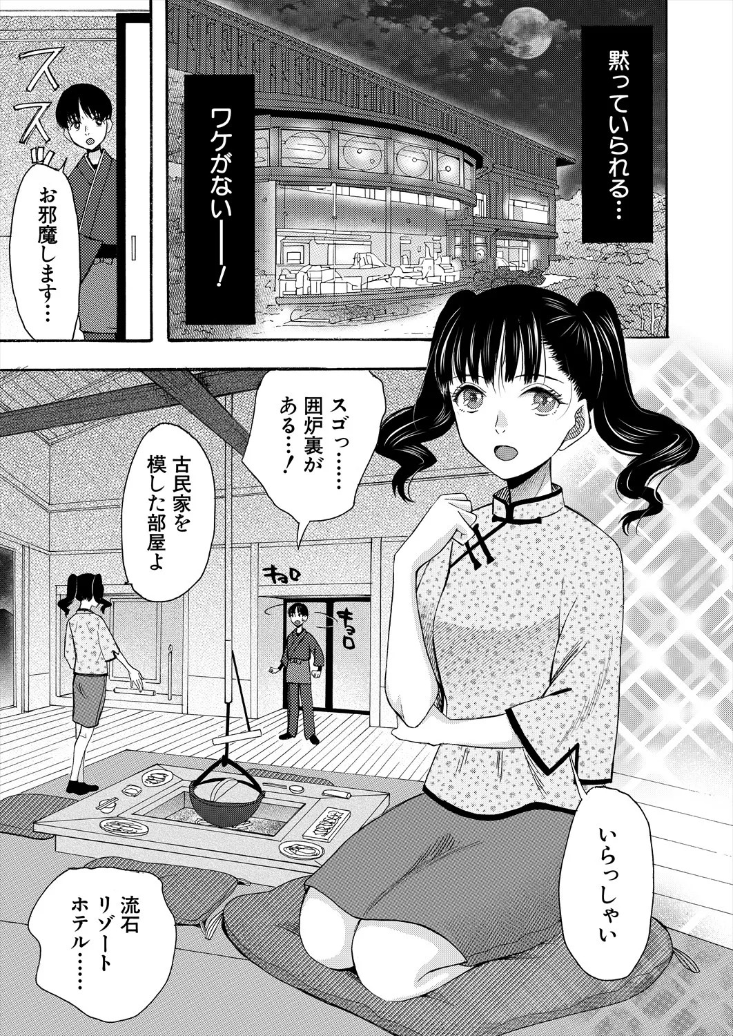 Page 151
